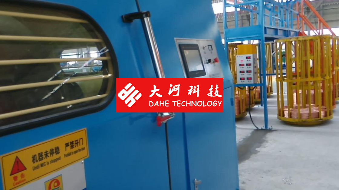 Alumium / Copper Wire Buncher Machine